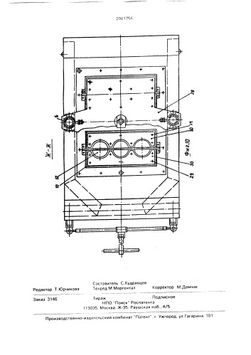 Установка для формования бетонных изделий (патент 2001756)