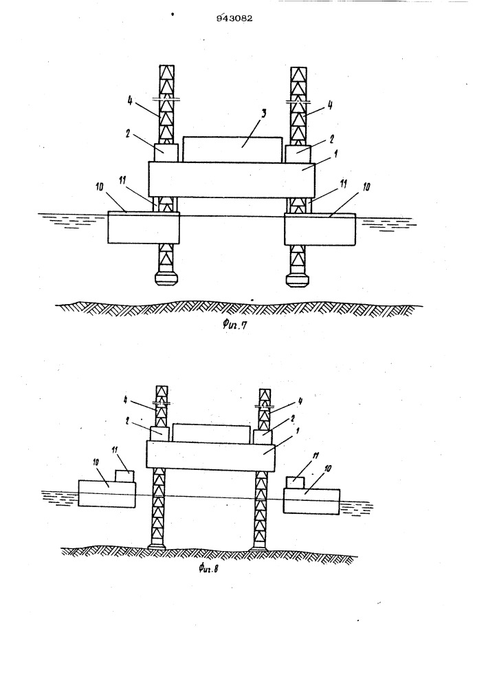 Способ постройки морской самоподъемной платформы (патент 943082)