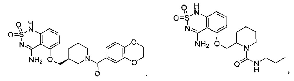 Модификатор сладкого вкуса и аромата (патент 2666534)