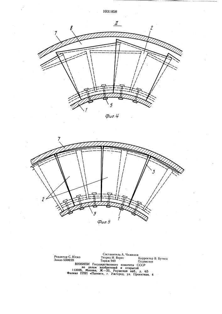 Контейнер системы трубопроводного пневмотранспорта (патент 1031858)