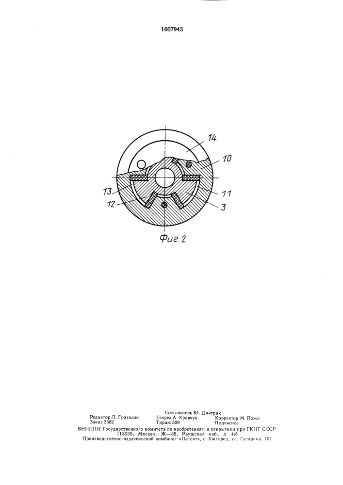 Приводное устройство для ударной роторной мельницы (патент 1607943)
