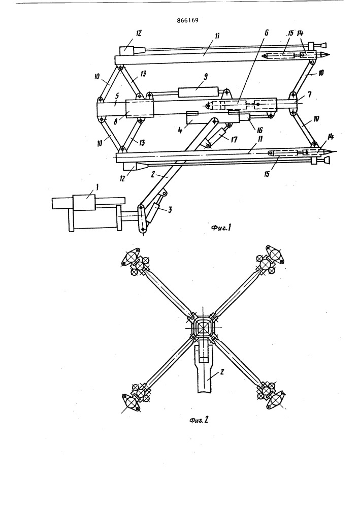 Манипулятор бурильных машин (патент 866169)
