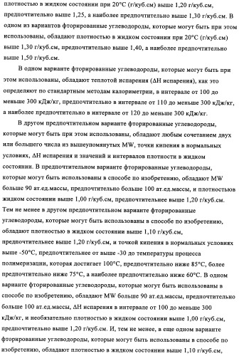 Способ газофазной полимеризации олефинов (патент 2350627)