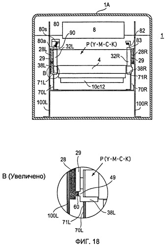 Технологический картридж и электрофотографическое устройство формирования изображения (патент 2431171)