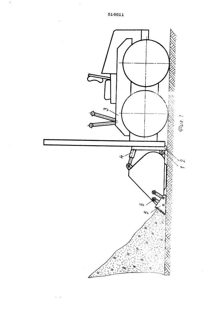 Съемный ковш погрузочной маш ны (патент 516611)