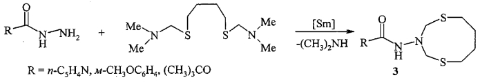 Способ получения n-арил-1,5,3-дитиазеканов (патент 2570206)