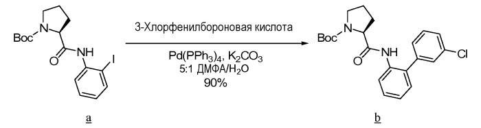 Ингибиторы iap (патент 2491276)