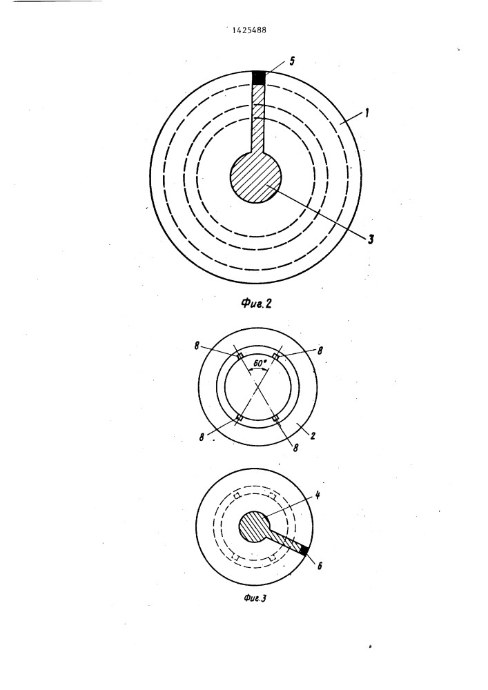 Датчик давления (патент 1425488)