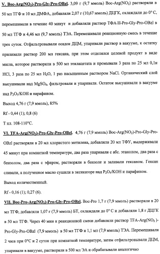 Средство против вирусов: энцефаломиокардита, гриппа а, простого герпеса 2 (патент 2411249)