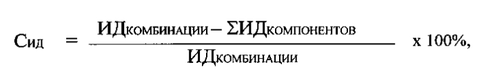 Синергетическая комбинация ингибитора протеасом и витамина к для ингибирования роста и пролиферации опухолевых клеток, фармацевтическая композиция и противоопухолевое лекарственное средство на ее основе (патент 2563986)