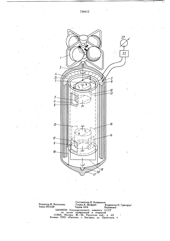 Индукционный анемометр (патент 739412)