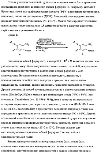 Комбинация антагониста рецептора mglur2 и ингибитора фермента ache для лечения острых и/или хронических неврологических заболеваний (патент 2357734)