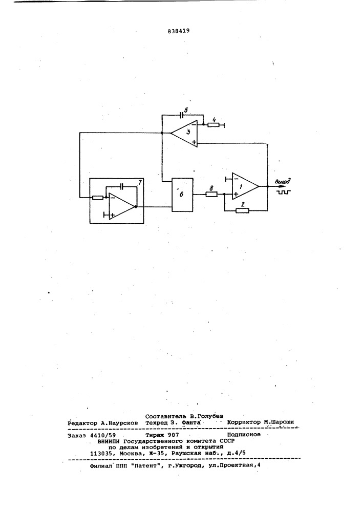 Время-импульсный преобразователь длярезистивных датчиков температуры (патент 838419)
