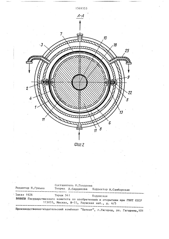 Электролизер для электролиза под давлением (патент 1569353)
