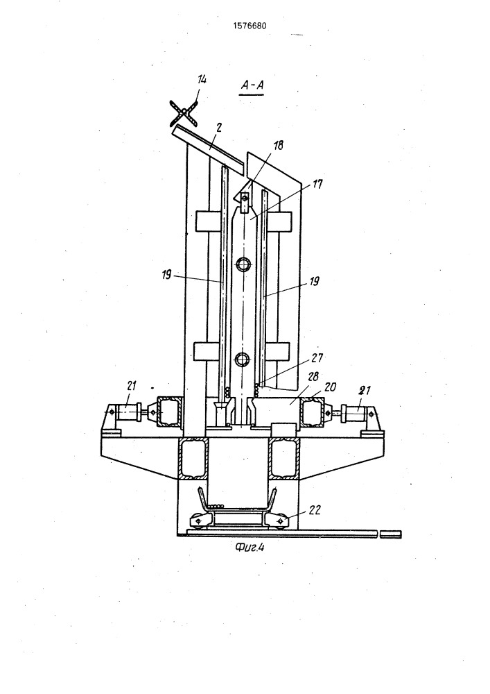 Способ заготовки и упрочнения арматурных стержней и устройство для его осуществления (патент 1576680)