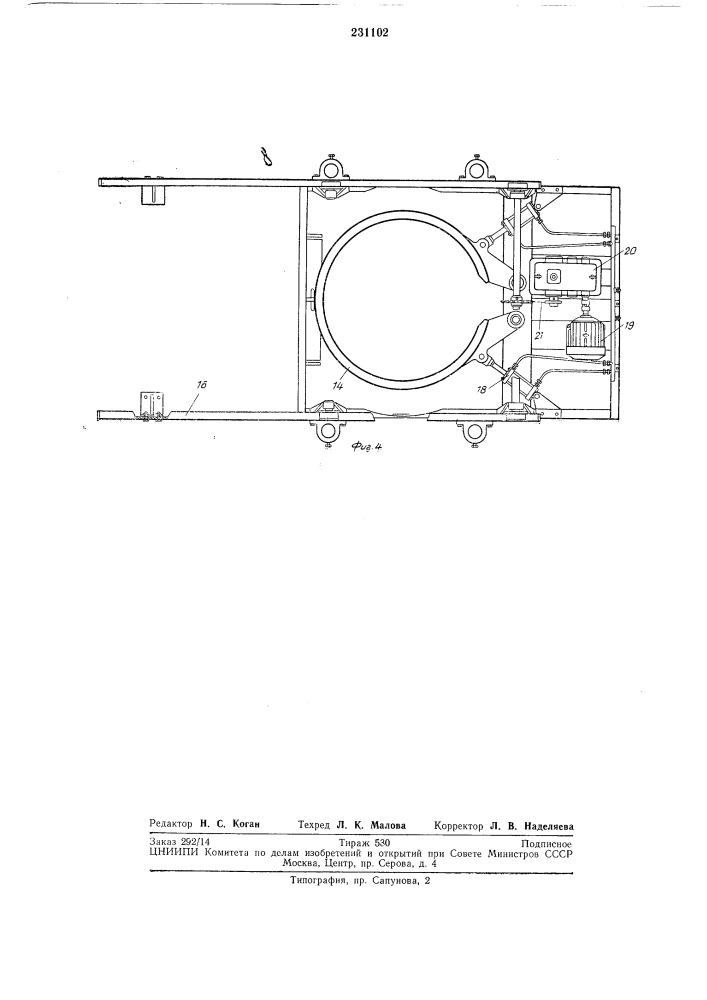 Вулканизатор для формования и вулканизации съемных протекторных колец (патент 231102)
