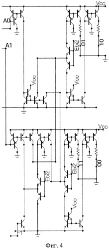 Дешифратор 2 на 4 (патент 2559705)