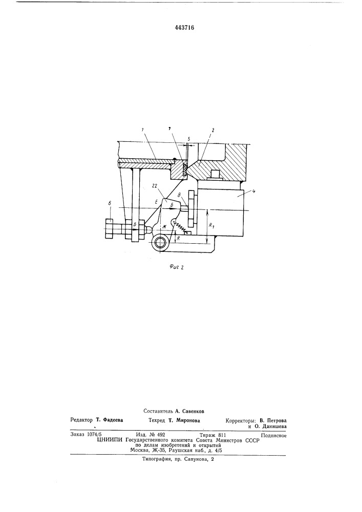 Автоматическое устройство для подключения вакуума к машине для литья под давлением с вертикальной камерой прессования (патент 443716)