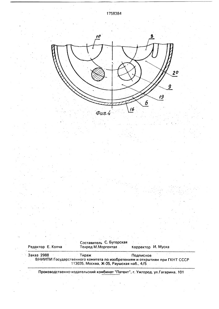 Пластинчатый теплообменник (патент 1758384)