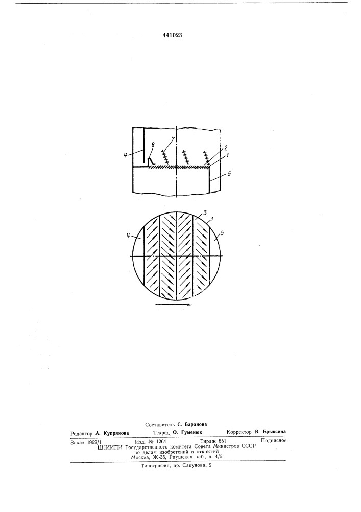 Тарелка для процессов массообмена (патент 441023)