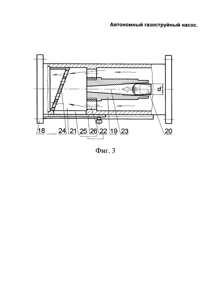 Автономный газоструйный насос (патент 2655429)