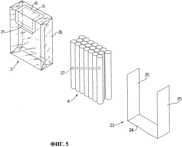 Упаковка сигарет (патент 2443613)