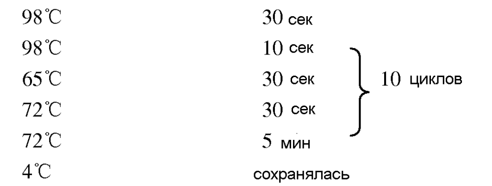 Способы и системы для определения того, является ли геном аномальным (патент 2599419)