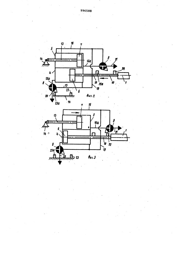 Устройство для промывки сеток и сукон бумагоделательной машины (патент 996588)