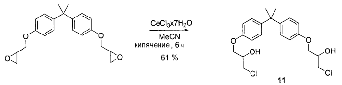 Терапевтические средства на основе производных диглицилиловых простых эфиров и способы их применения (патент 2572596)