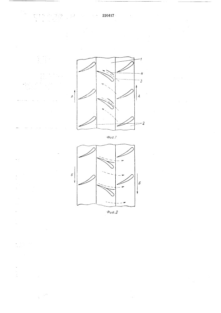 Осевой реверсивный вентилятор (патент 220417)