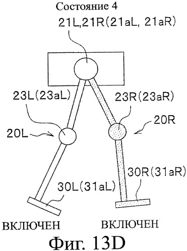 Устройство поддержки веса тела и программа поддержки веса тела (патент 2356524)