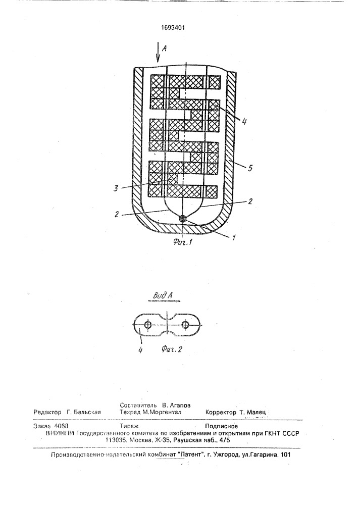 Термопреобразователь (патент 1693401)