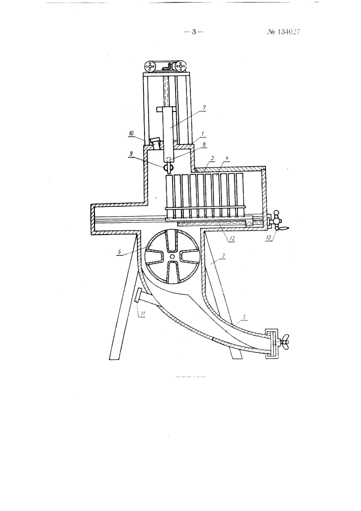 Вакуумная электрическая печь для плавки титана (патент 134027)