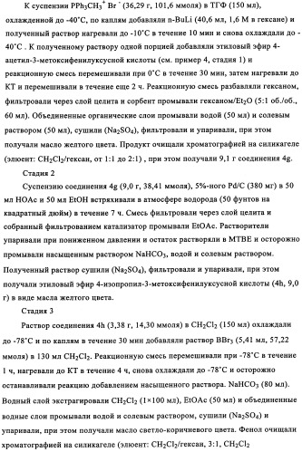 Ненуклеозидные ингибиторы i обратной транскриптазы, предназначенные для лечения заболеваний, опосредованных вич (патент 2342367)