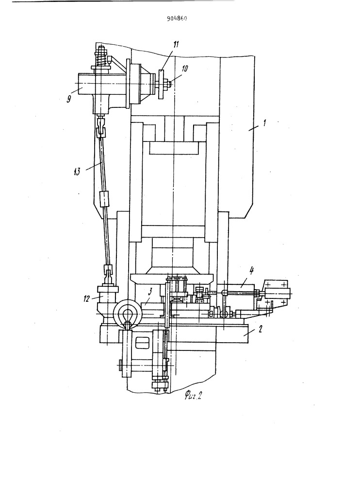 Автоматизированный агрегат для горячей штамповки (патент 904860)