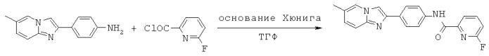 Лиганды для агрегированных молекул тау-белка (патент 2518892)