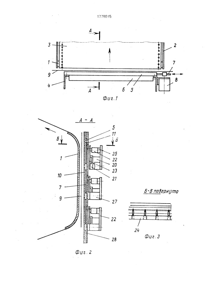 Механизм печати точечно-матричного печатающего устройства (патент 1778015)