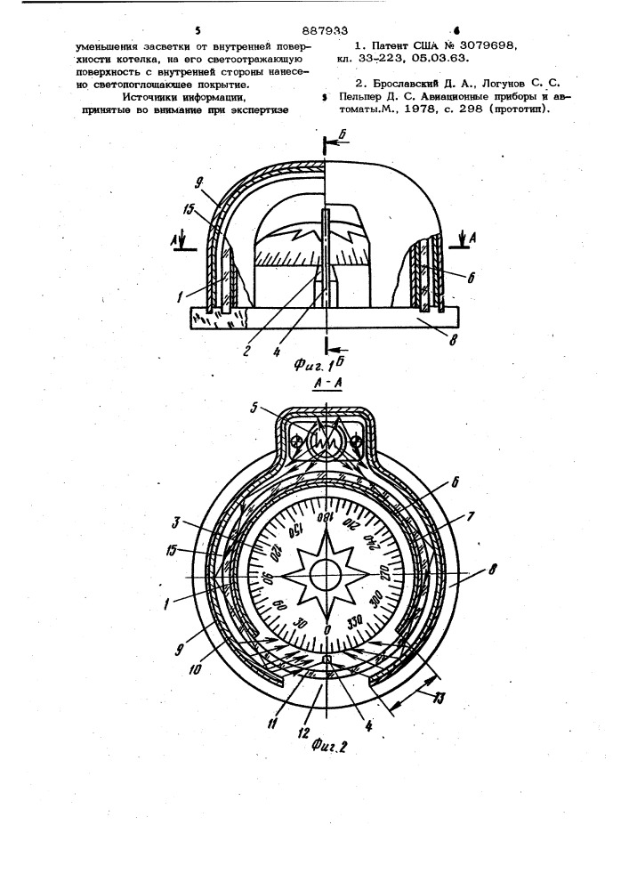 Магнитный компас (патент 887933)