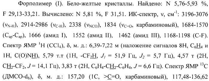 Способ модификации поверхности гранулята полиэтилентерефталата (патент 2495885)