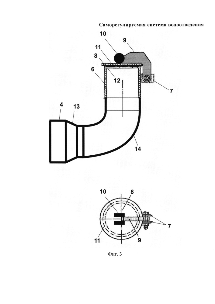 Саморегулируемая система водоотведения (патент 2655320)