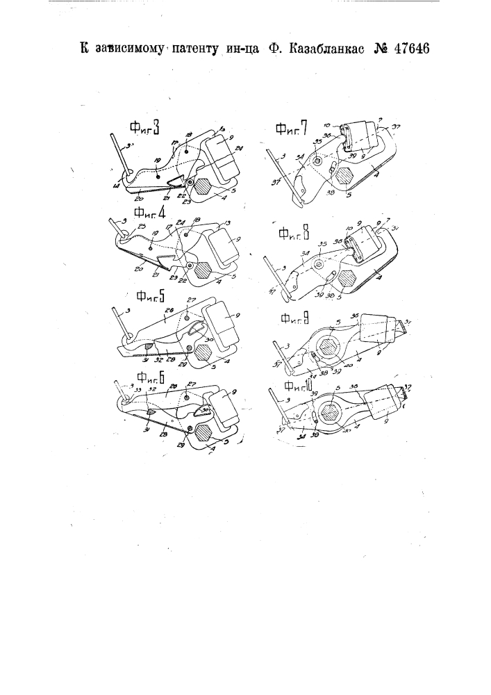 Нажимное устройство вытяжных аппаратов прядильных машин (патент 47646)