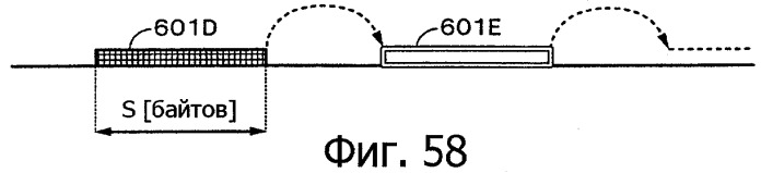 Устройство воспроизведения, способ воспроизведения, программа для воспроизведения и носитель записи (патент 2383106)