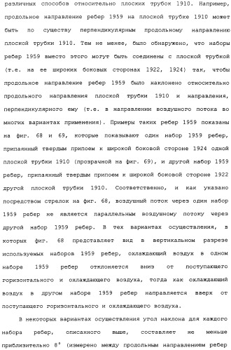 Плоская трубка, теплообменник из плоских трубок и способ их изготовления (патент 2480701)