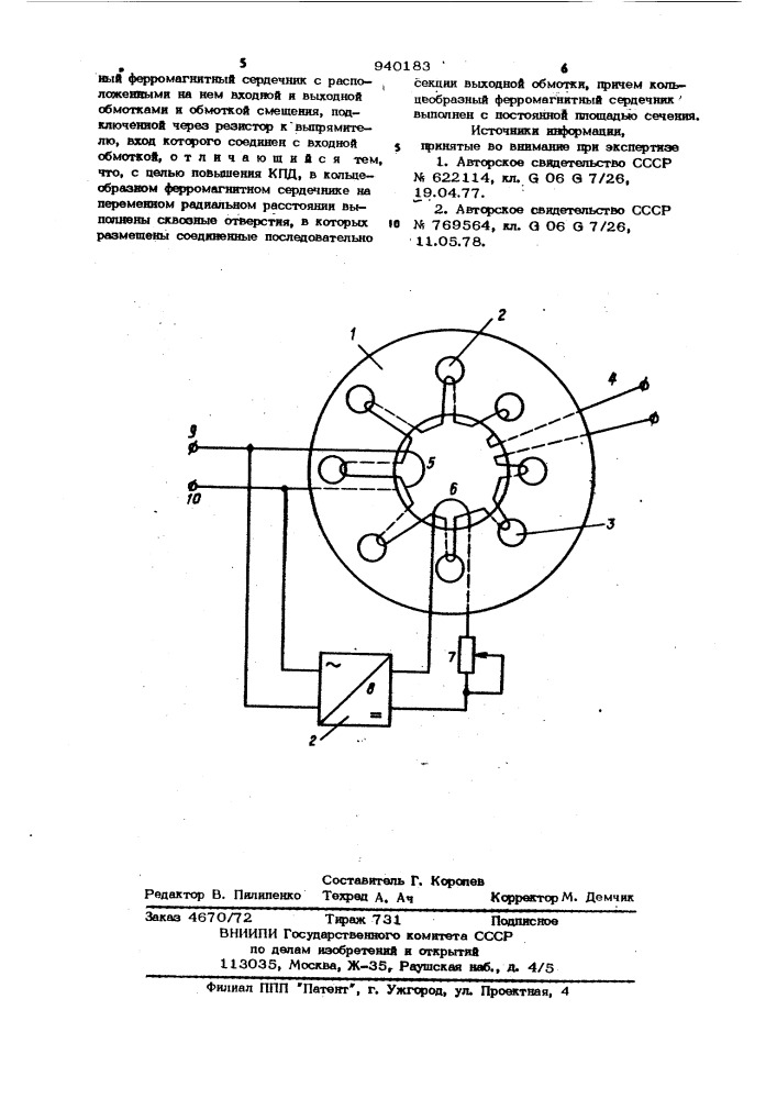 Функциональный преобразователь формы колебаний (патент 940183)