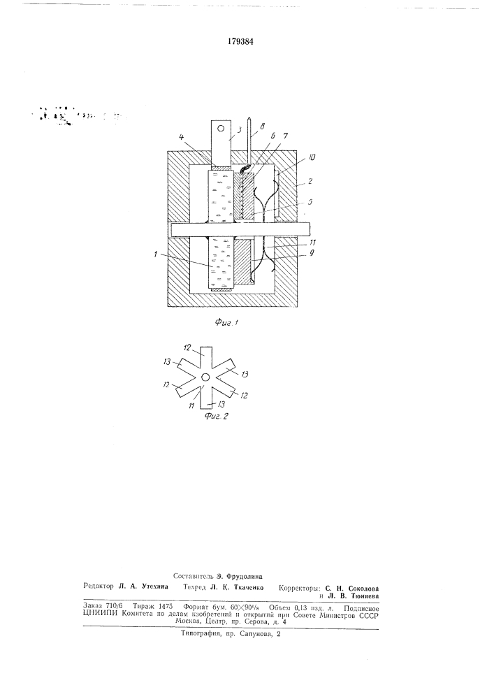 Малогабаритный конденсатор переменной емкости (патент 179384)