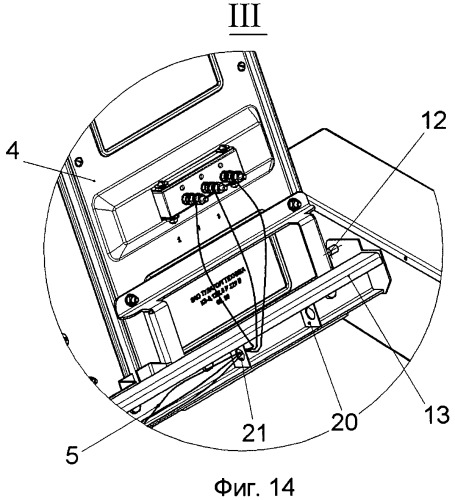 Кухонная электроплита (патент 2433350)