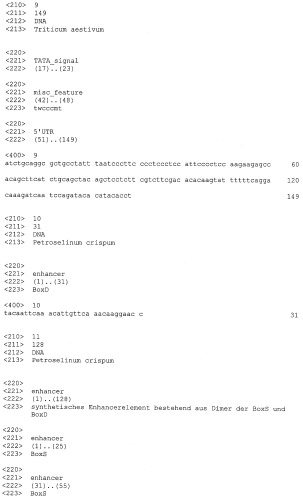 Патоген-индуцируемый синтетический промотор (патент 2406761)