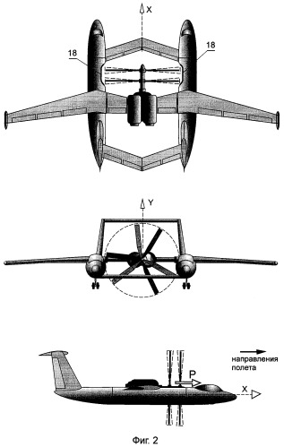 Конвертоплан (варианты) (патент 2446078)