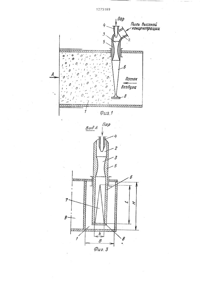 Прямоточная пылеугольная горелка (патент 1275189)