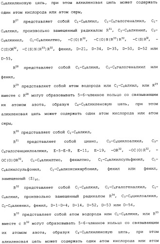 Производное изоксазолинзамещенного бензамида и пестицид (патент 2435762)